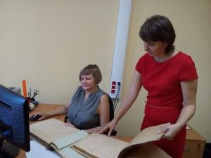Отдел справочного аппарата и информационно-поисковых систем